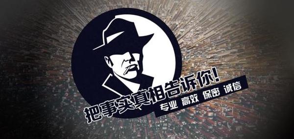 尉氏县私家调查公司的几大原则